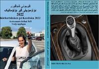 K&ouml;rkortsboken p&aring; Kurdiska Automatv&auml;xlad bil 2022